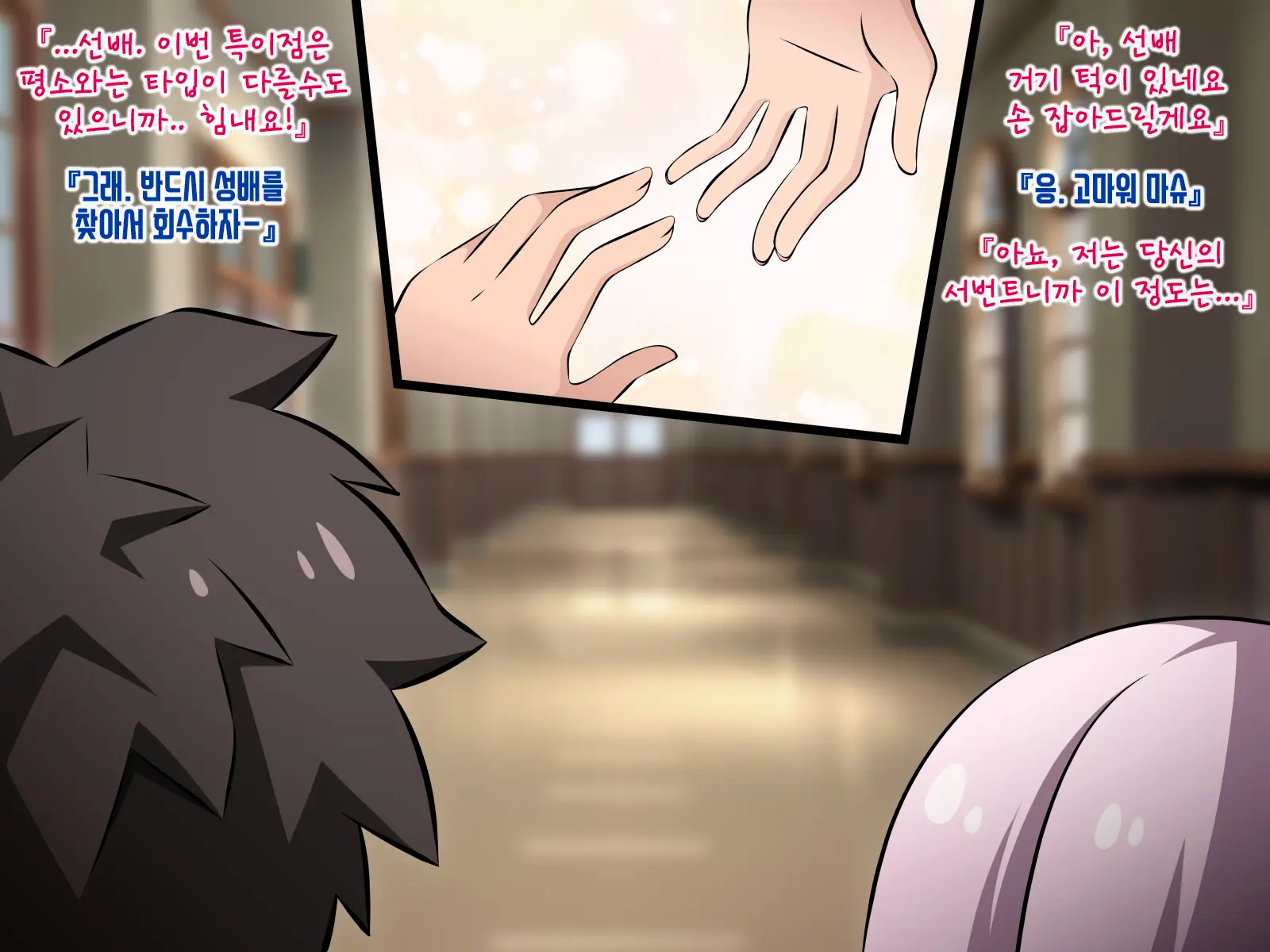 Netorare Tokuiten ~Daiji Na Servant-Tachi Ga Touzen No You Ni Netorareru Gakuen~ | 네토라레 특이점 ~소중한 서번트들이 당연하다는듯이 네토라레 당하는 학원~